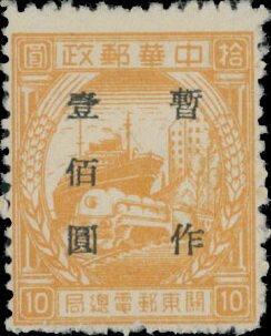 Ship and Railway (Black print)