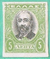 Eleftherios Venizelos