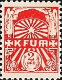 Stamp, Kfum (ymca), Cinderellas,  