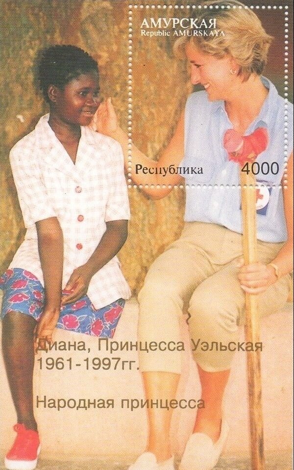 Lady Diana