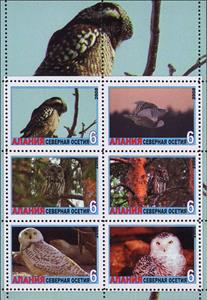 Mini Sheet, Owls, Cinderellas,  , Animals (Fauna), Birds, Owls