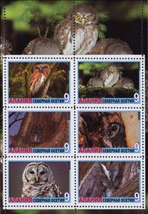 Mini Sheet, Owls, Cinderellas,  , Animals (Fauna), Birds, Owls