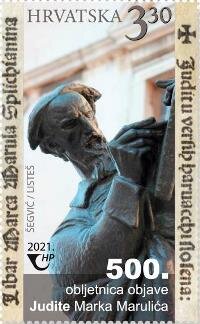 Publication of "Judith" by Marko Marulić, 500th Anniv
