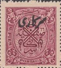 Stamp, Seal of Nizam, Hyderabad,  , Coats of Arms, Seals (Emblems)