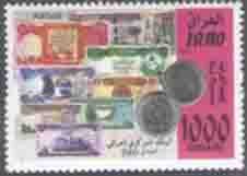 Coins and Banknotes of Iraq