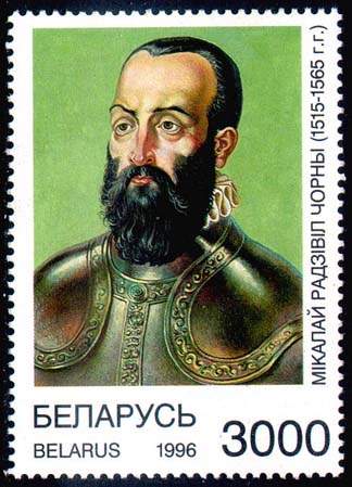 Stamp Promin. historic persons of Belarus - Nikolay R. Chorny