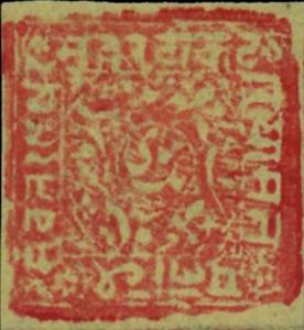 Stamp, Country name in ornate lettering, Poonch,  , Letters (Alphabet), Signs