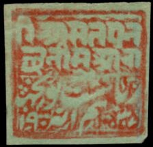 Stamp, Definitive, Poonch,  , Letters (Alphabet), Signs