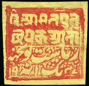 Stamp, Definitive, Poonch,  , Letters (Alphabet), Signs