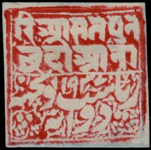 Stamp, Definitive, Poonch,  , Letters (Alphabet), Signs