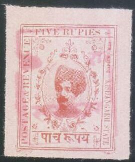 Stamp, Maharaja Madan Singh, Rajasthan,  , Sultan