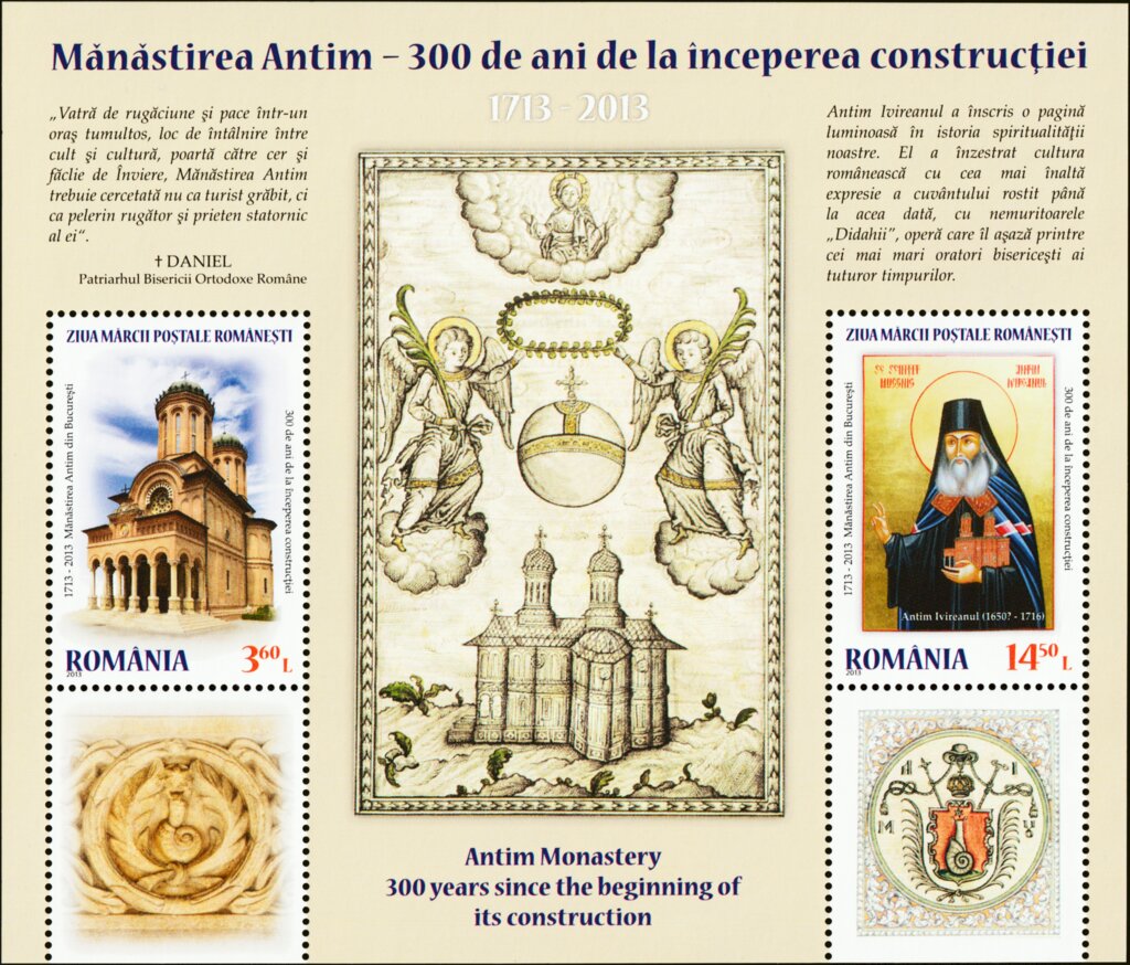 300th Anniversary of the Antim Monastery