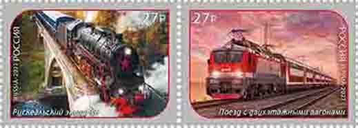 Se-tenant, Contemporary Russian Railways, Russia,  , Bridges, Railways