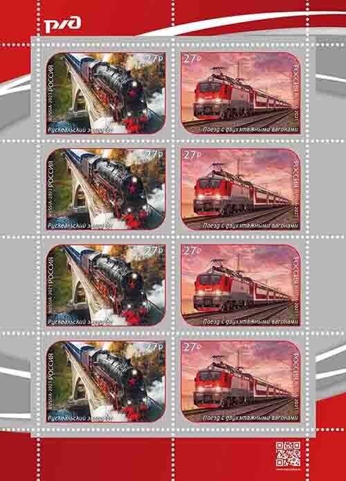 Double-Decker Train