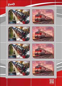 Stamp, Double-Decker Train, Russia,  , Bridges, Railways