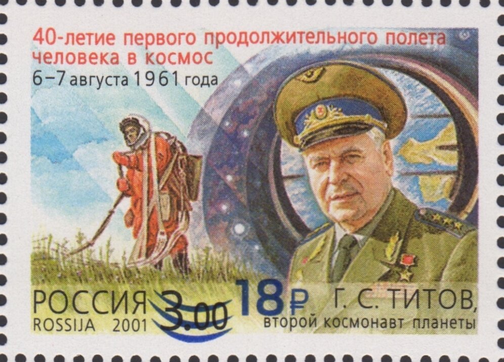 Portrait of G.S. Titov (Cosmonaut) Surcharged