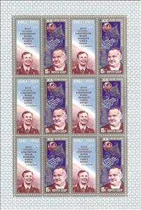 Mini Sheet, Cosmonautics Day, 1981 - Sergei Korolev, Soviet Union, USSR,  , Anniversaries and Jubilees, Engineers, Famous People, Outer Space, Space Traveling