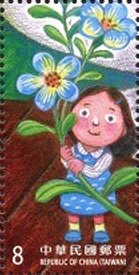 Child with Flower