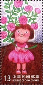 Child with Flower