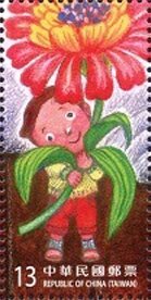 Child with Flower
