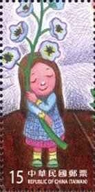 Child with Flower