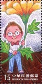 Child with Flower