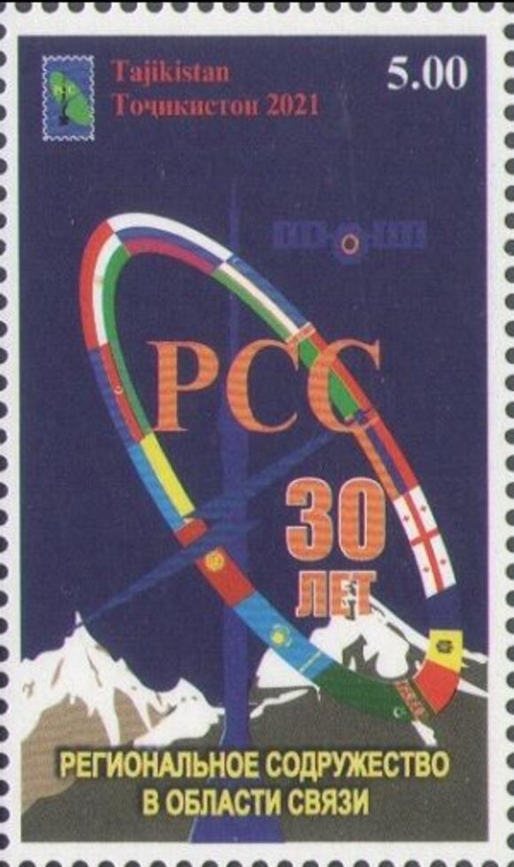 Regional Commonwealth for Communications, 30th Anniversary
