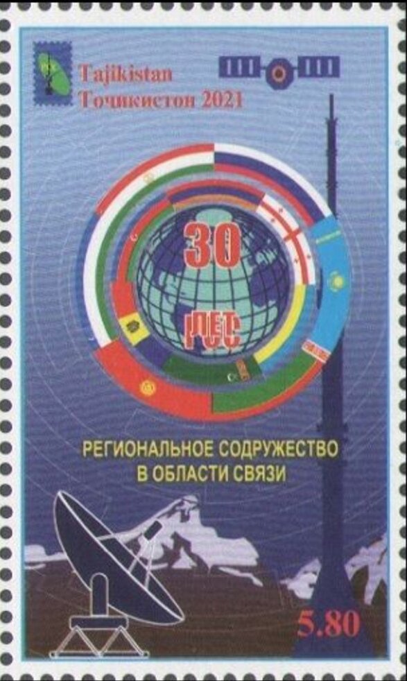 Regional Commonwealth for Communications, 30th Anniversary