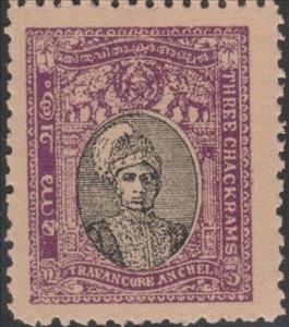 Stamp, Maharadja Sir Bala Rama Varma X., Travancore,  , Crowns and Coronets, Heads of State, Royalty