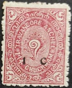 Stamp, State Emblem - Conch Shell, Travancore,  , Coats of Arms, Seals (Emblems), Shells, Snails and Slugs