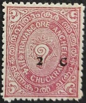 Stamp, State Emblem - Conch Shell, Travancore,  , Coats of Arms, Seals (Emblems), Shells, Snails and Slugs