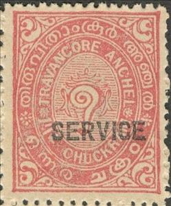 Stamp, State Emblem - Conch Shell, Travancore,  , Coats of Arms, Seals (Emblems), Shells, Snails and Slugs