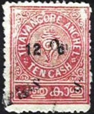 State Emblem - Conch Shell (overprint)