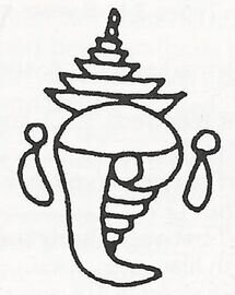 State Emblem - Conch Shell (overprint)