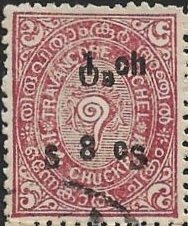 State Emblem - Conch Shell (overprint)