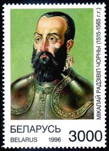 Stamp, Stamp Promin. historic persons of Belarus - Nikolay R. Chorny, Belarus,  