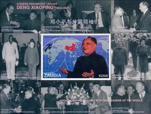 Souvenir Sheet, Chinese paramount leader, Zambia,  , Heads of State, Maps, Politicians, Queens