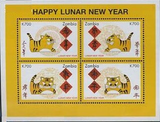 Happy Lunar New Year