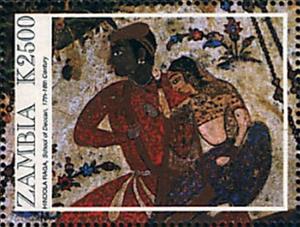 Stamp, Hindola Flaga, Zambia,  , Art, Mosaic