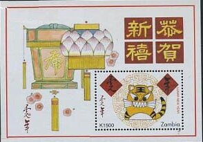 Lunar New Year