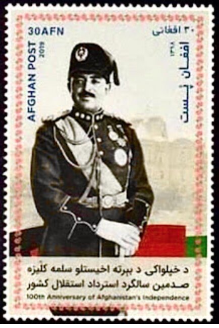 100th Anniversary of Afghanistan's Independence