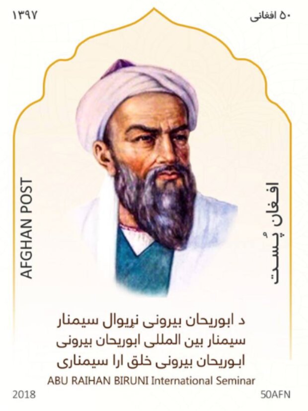 Abu Raihan Biruni International Seminar