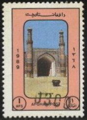 Great Friday Mosque, Herat