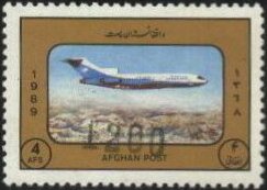 Stamp, Jet over the Hindu Kush, Afghanistan,  , Aircraft, Aviation, Tourism