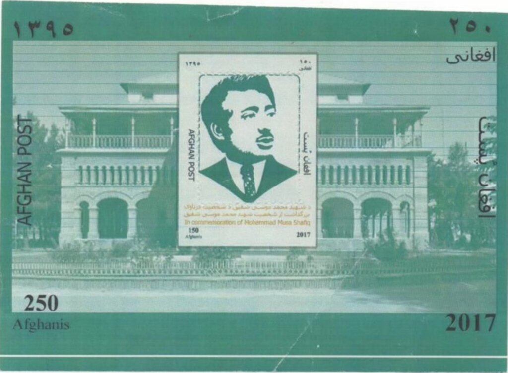 Muhammad Musa Shafiq, Former Prime Minister