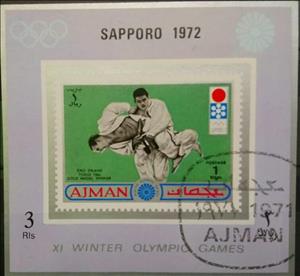 Souvenir Sheet, Tokyo 1964; Judo, Ajman,  , Olympic Games