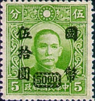 Dr. Sun Yat-Sen