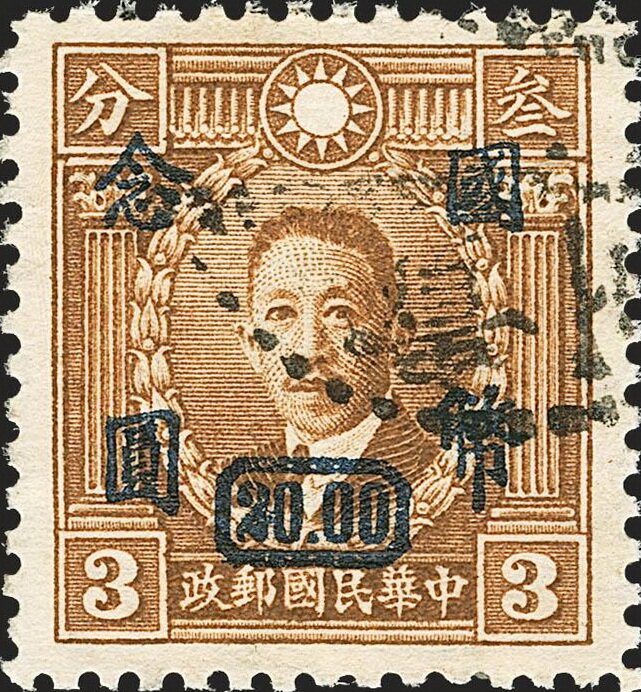 Liao Chung-k'ai (1876-1925)
