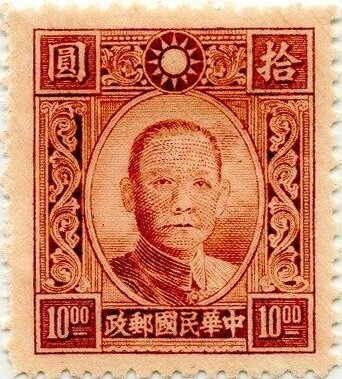 Sun Yat-sen (1866-1925)