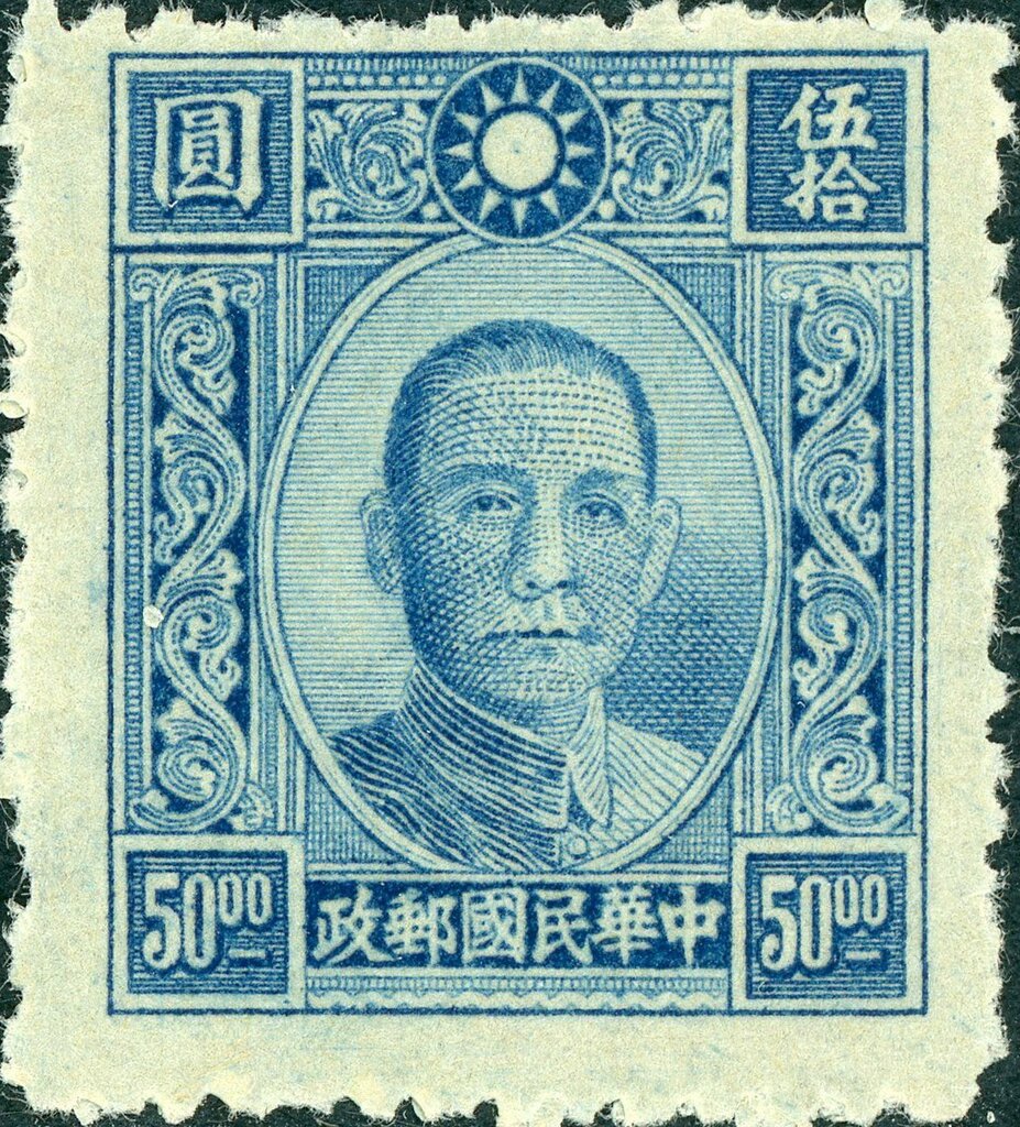 Sun Yat-sen (1866-1925)